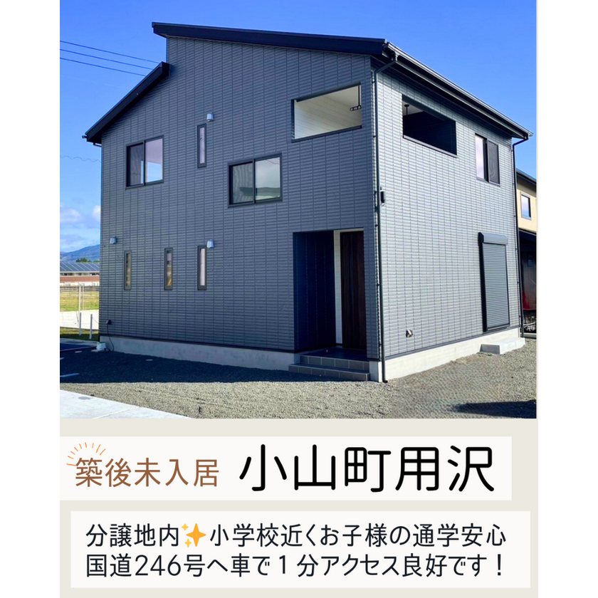 ブログサムネイル