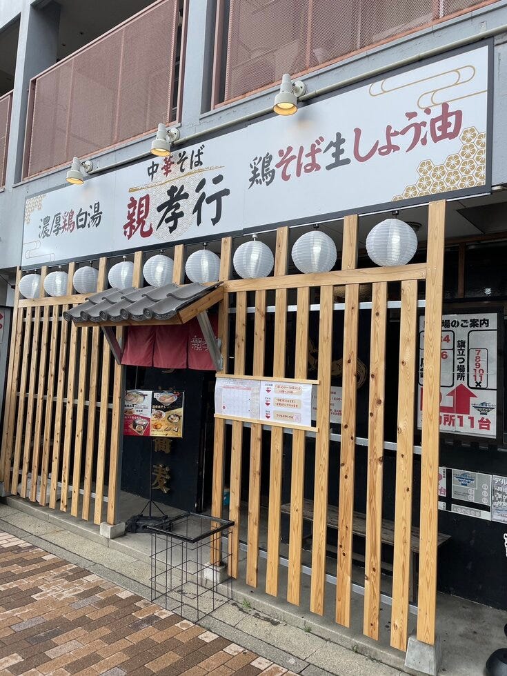 ブログサムネイル