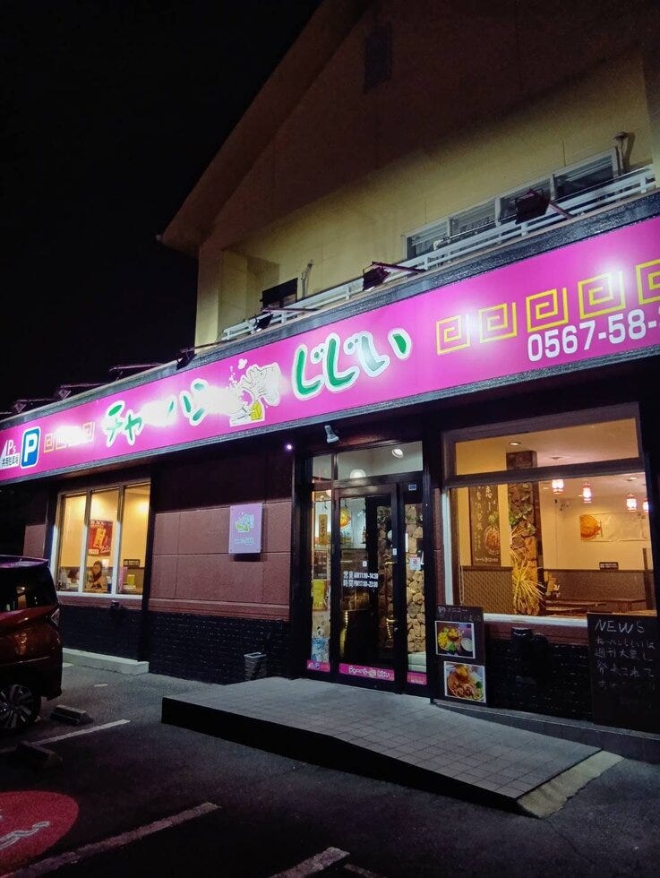 ブログサムネイル