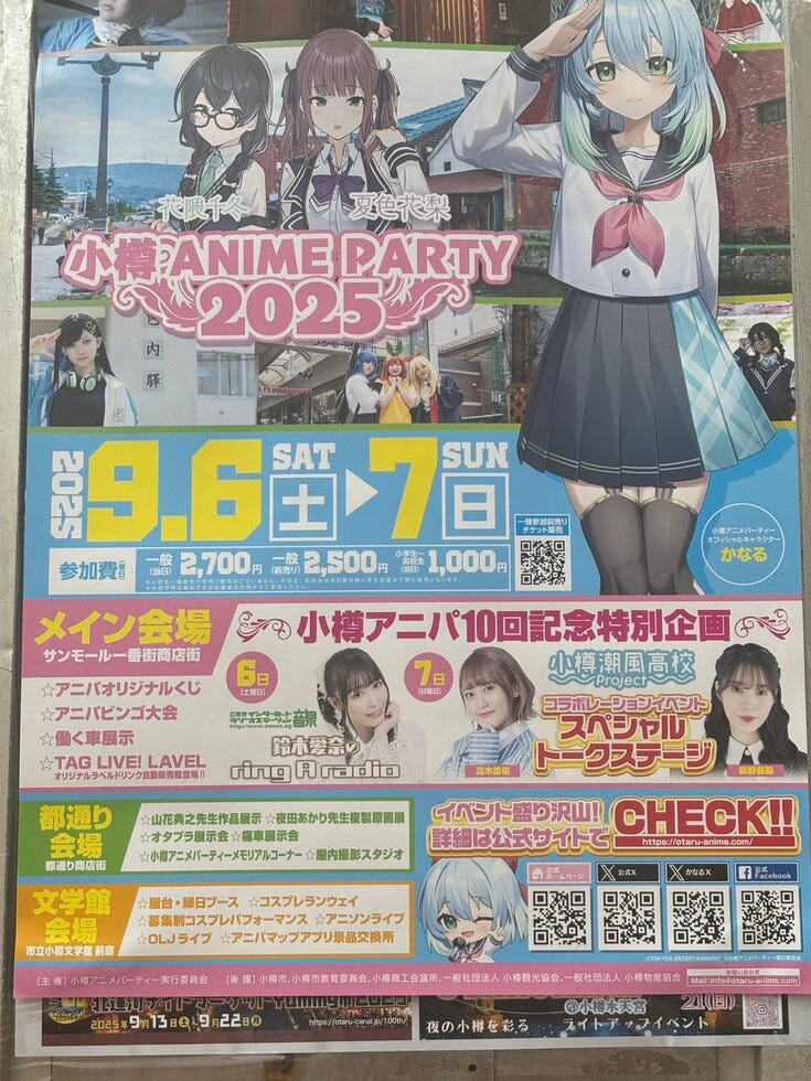 ブログサムネイル