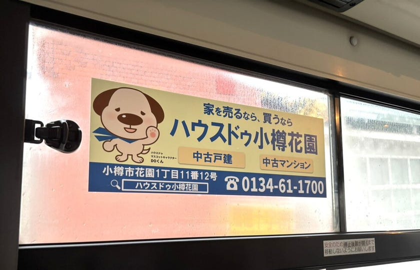 ブログサムネイル