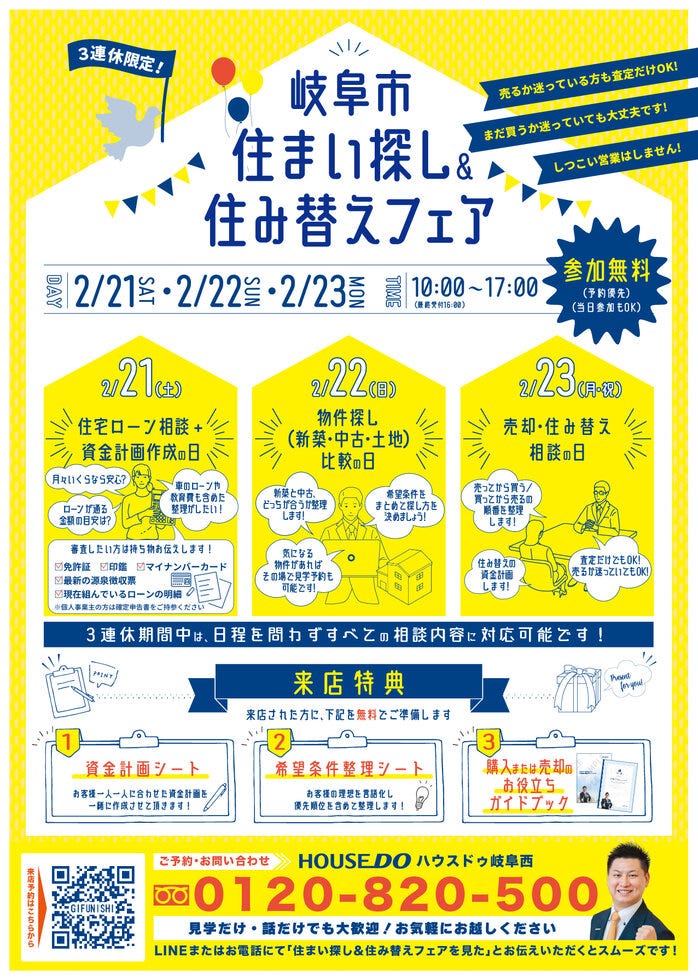 ブログサムネイル