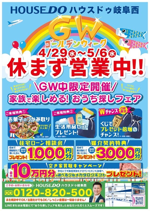ブログサムネイル