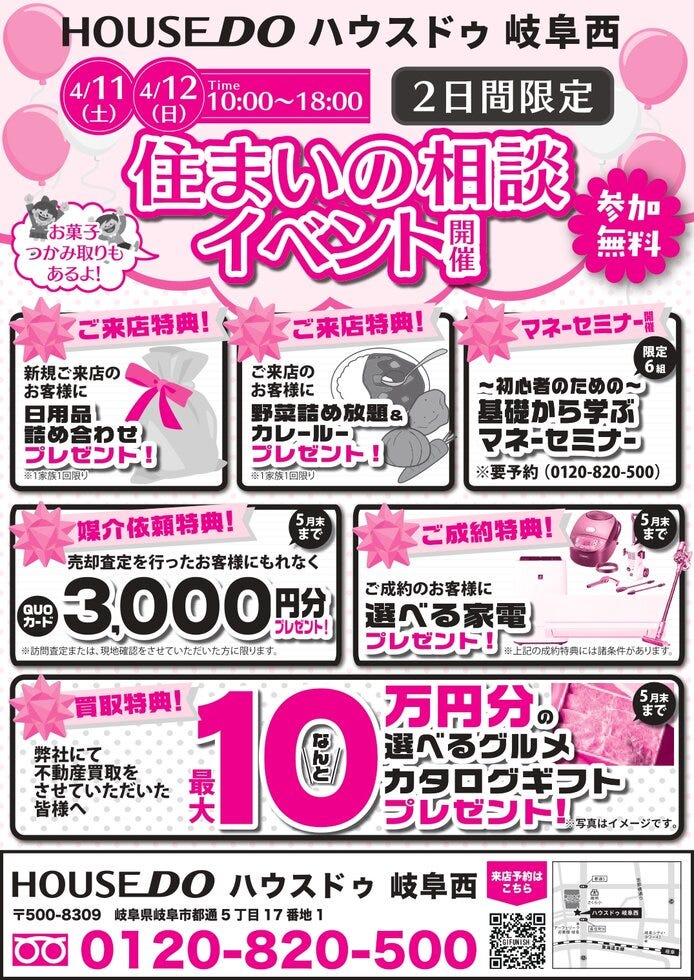 ブログサムネイル