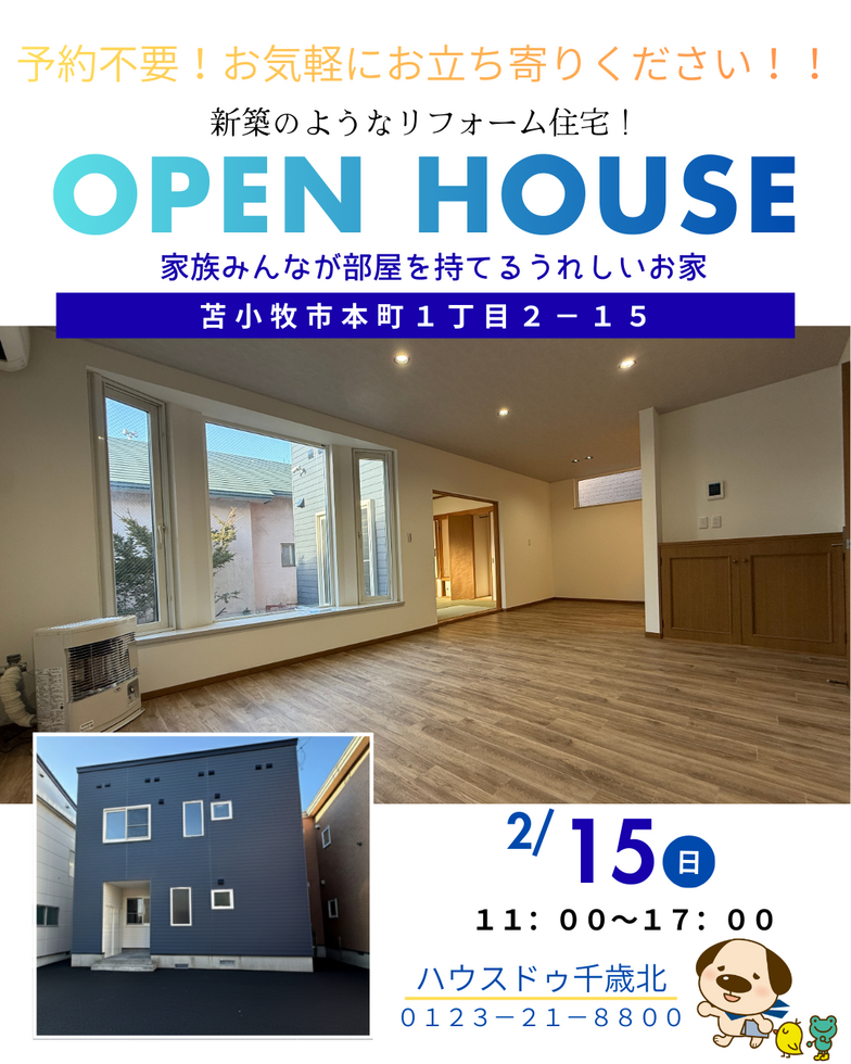 ブログサムネイル