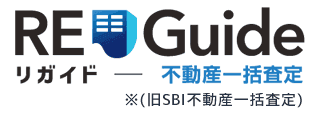 リガイド