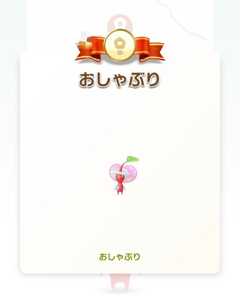 ブログサムネイル