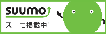 SUUMO（スーモ）掲載物件ページ