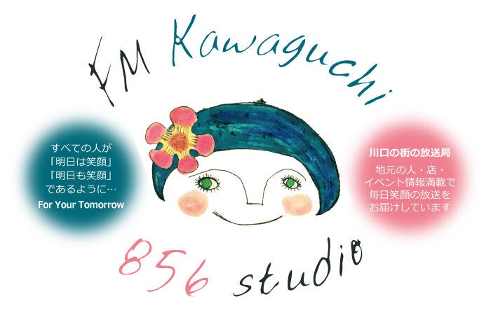 FM Kawaguchi(FM川口)