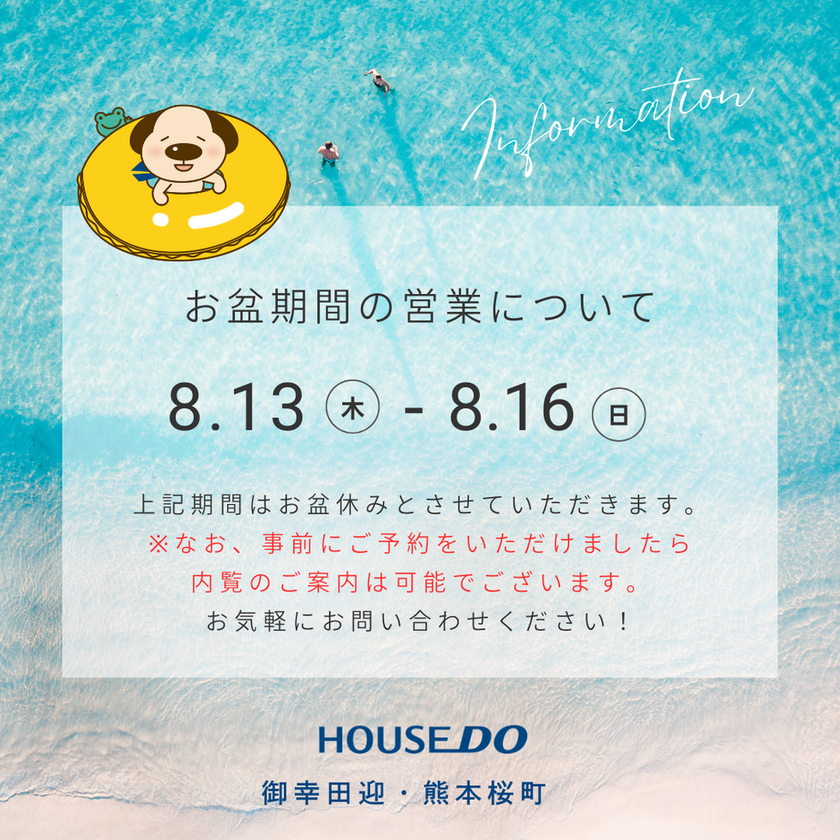 info