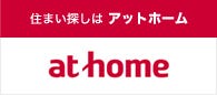 at home（アットホーム）