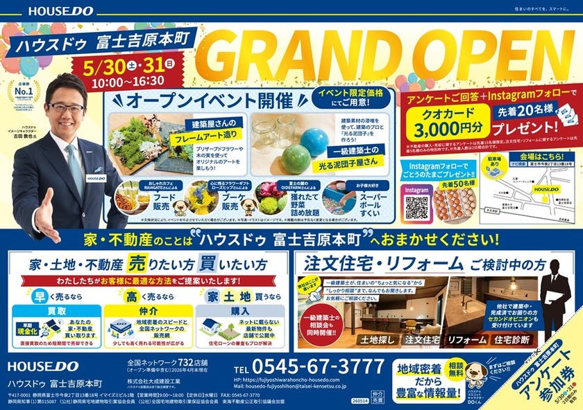 ブログサムネイル