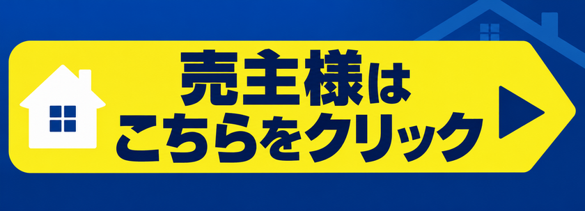 ブランディングページ