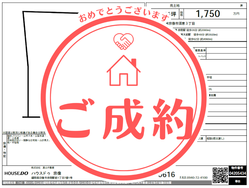 ブログサムネイル