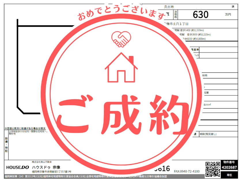 ブログサムネイル