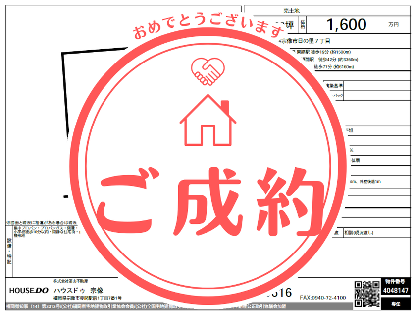ブログサムネイル