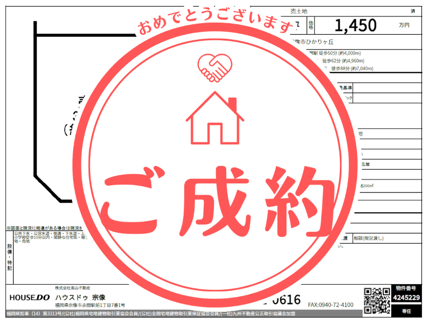 ブログサムネイル