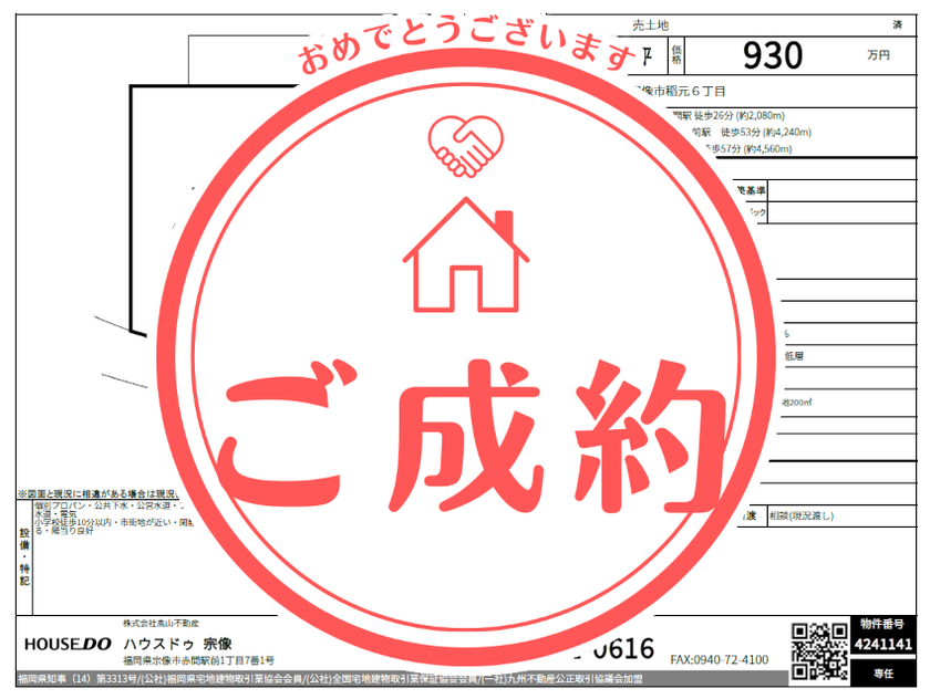 ブログサムネイル