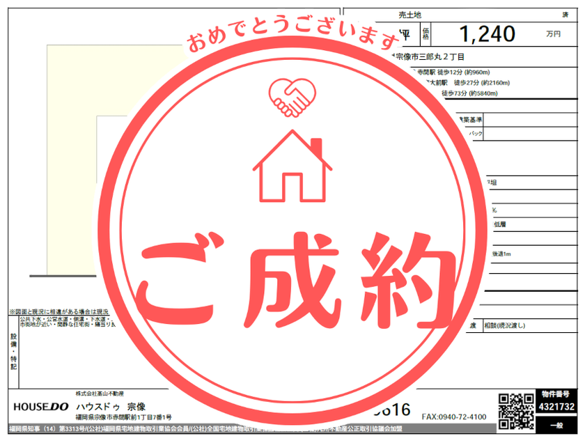 ブログサムネイル