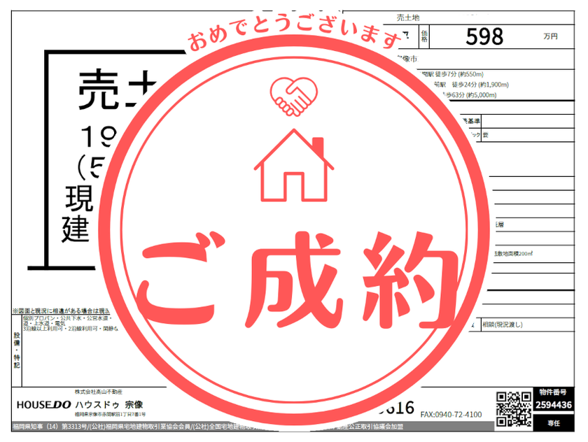 ブログサムネイル