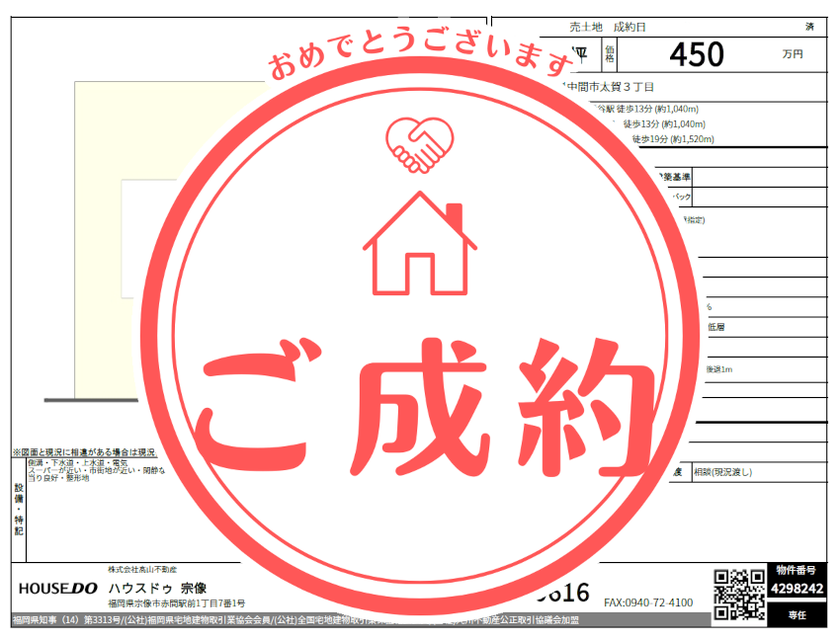 ブログサムネイル