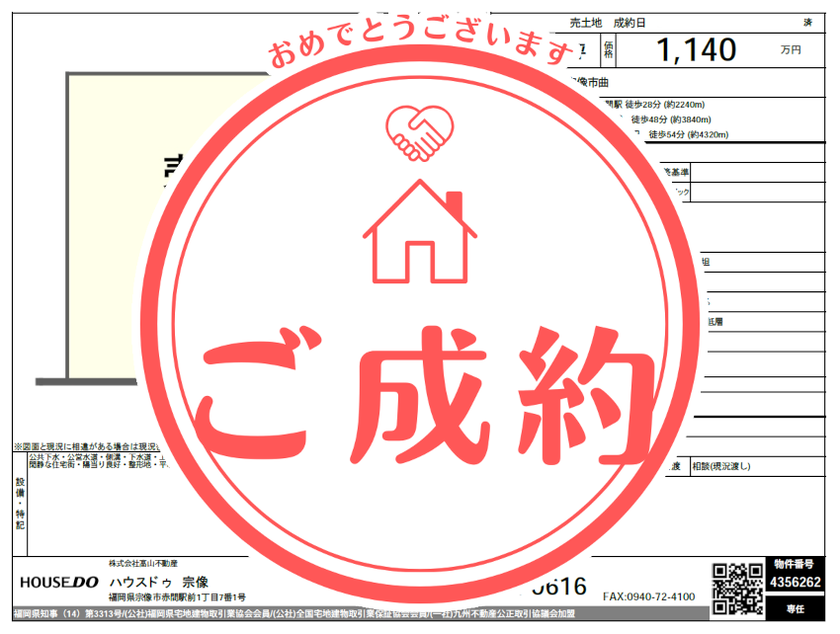 ブログサムネイル