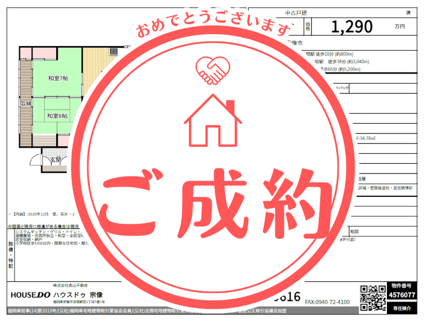 ブログサムネイル