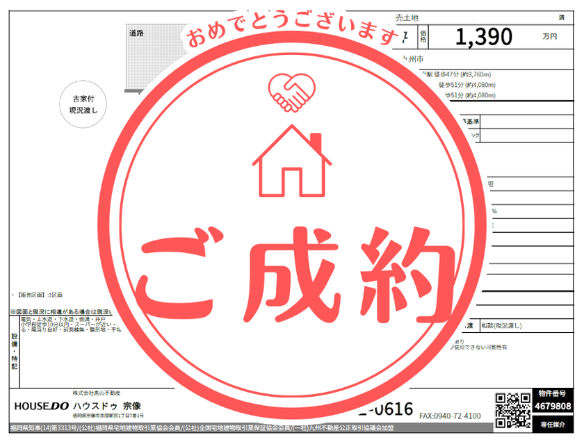 ブログサムネイル