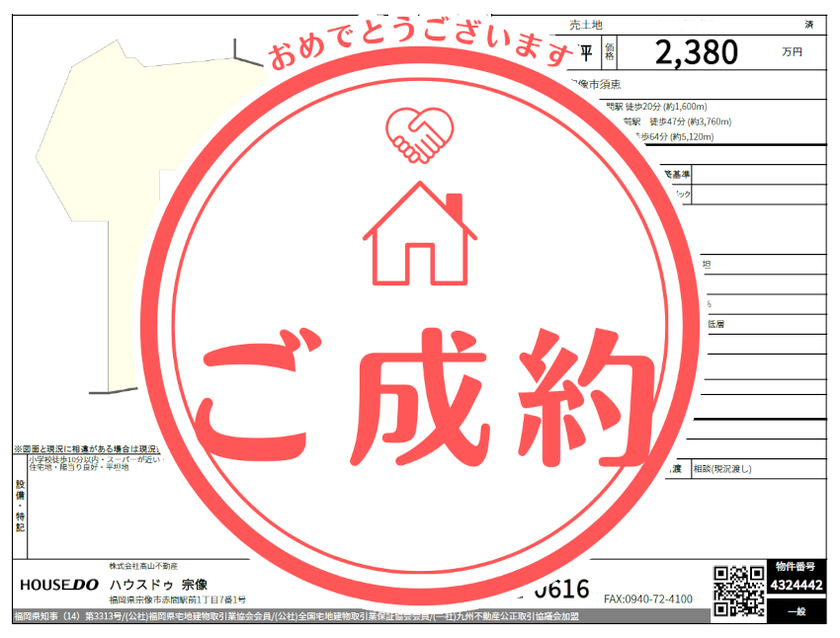 ブログサムネイル