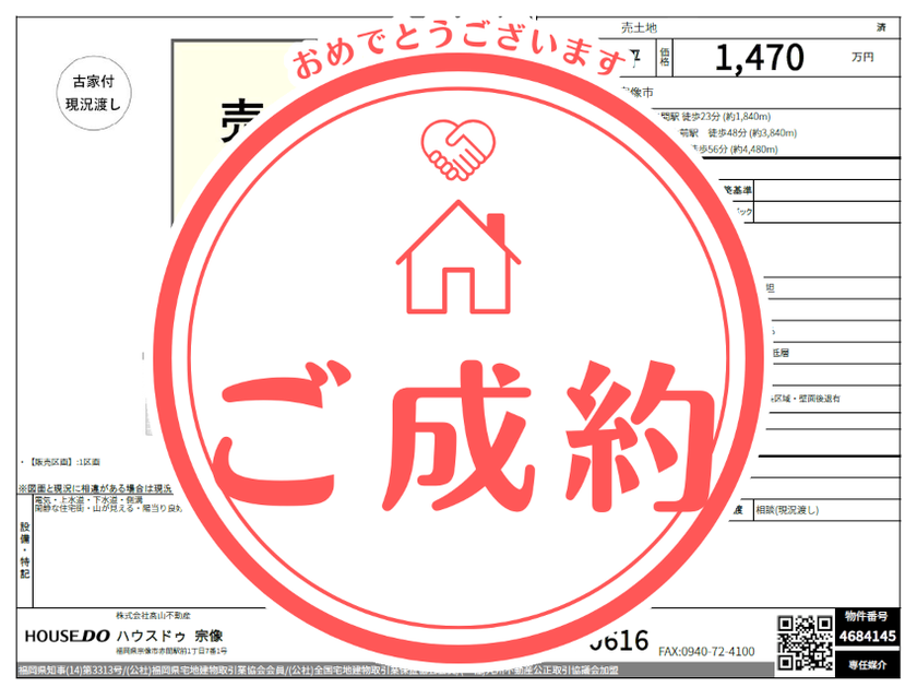 ブログサムネイル