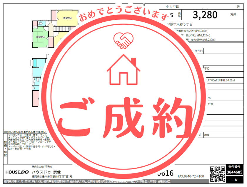 ブログサムネイル