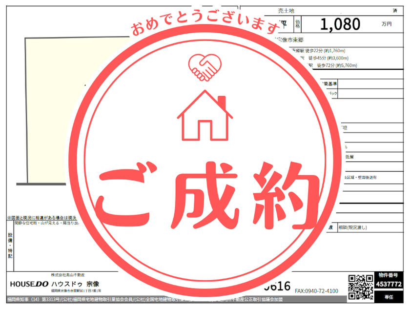 ブログサムネイル