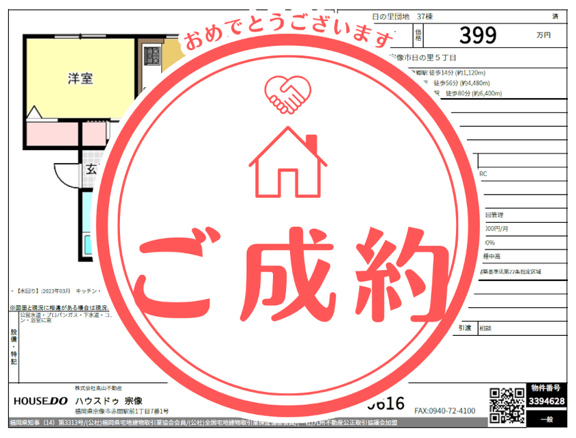 ブログサムネイル