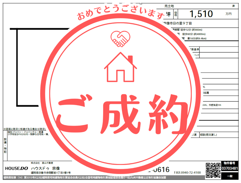 ブログサムネイル