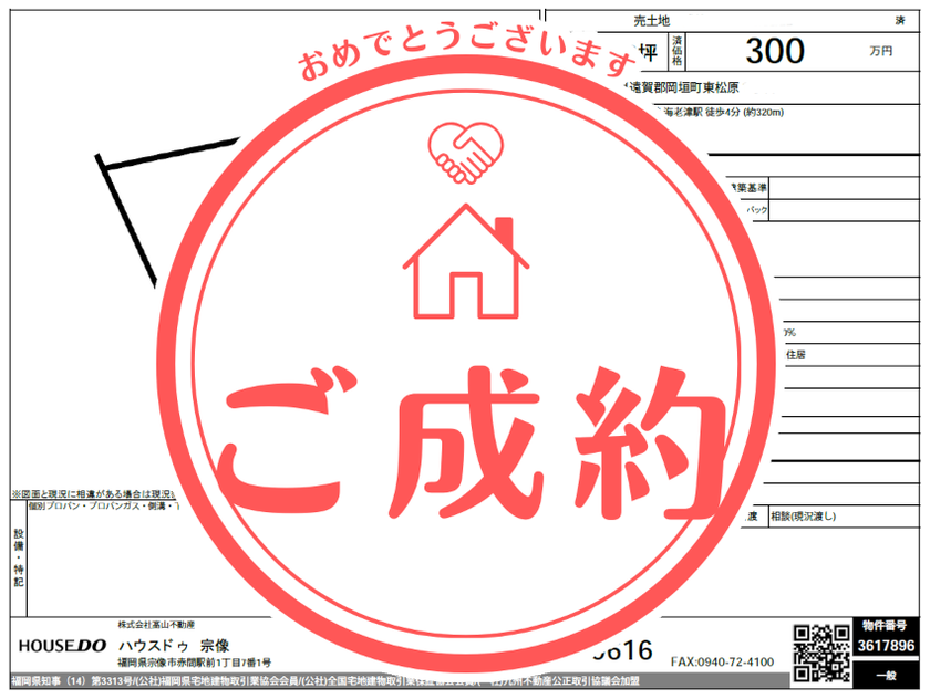 ブログサムネイル