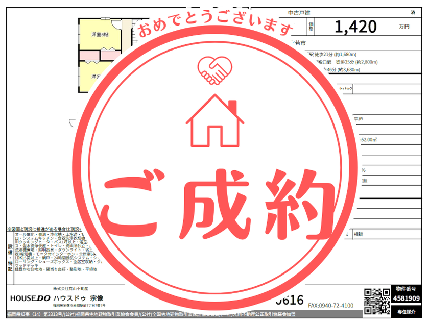 ブログサムネイル