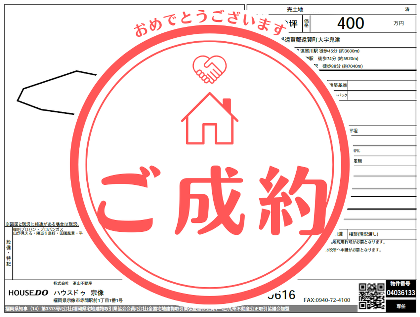 ブログサムネイル