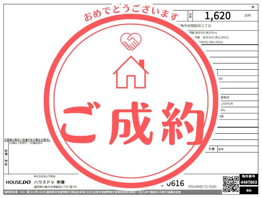 ブログサムネイル