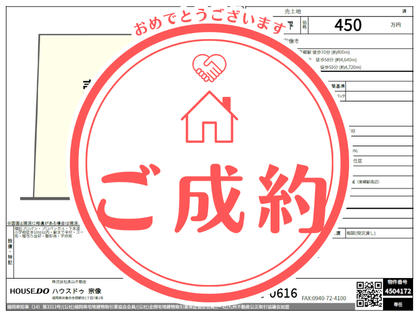 ブログサムネイル