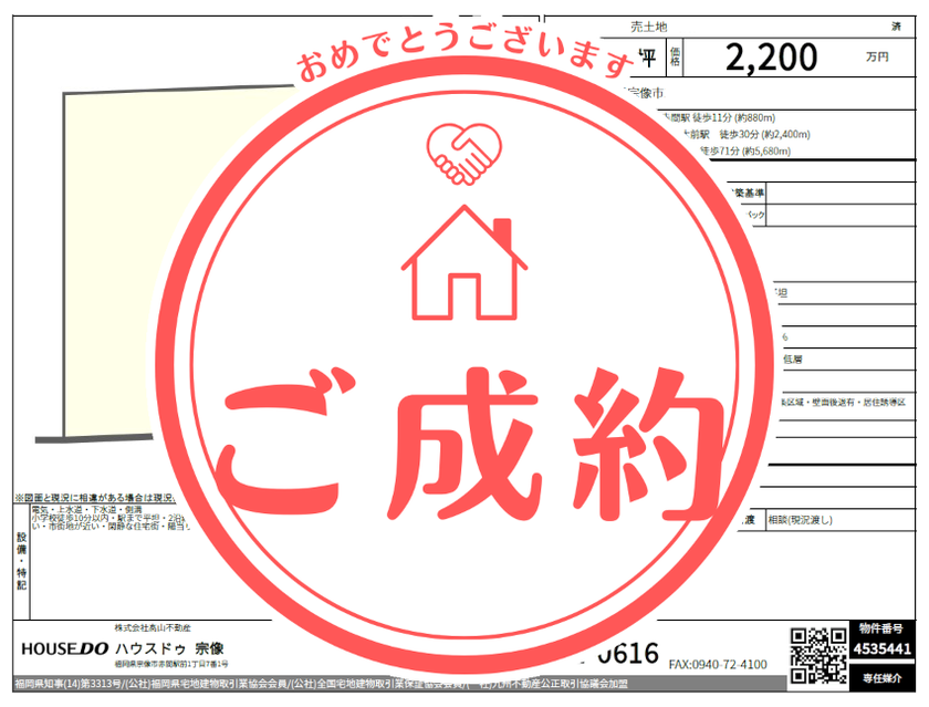 ブログサムネイル