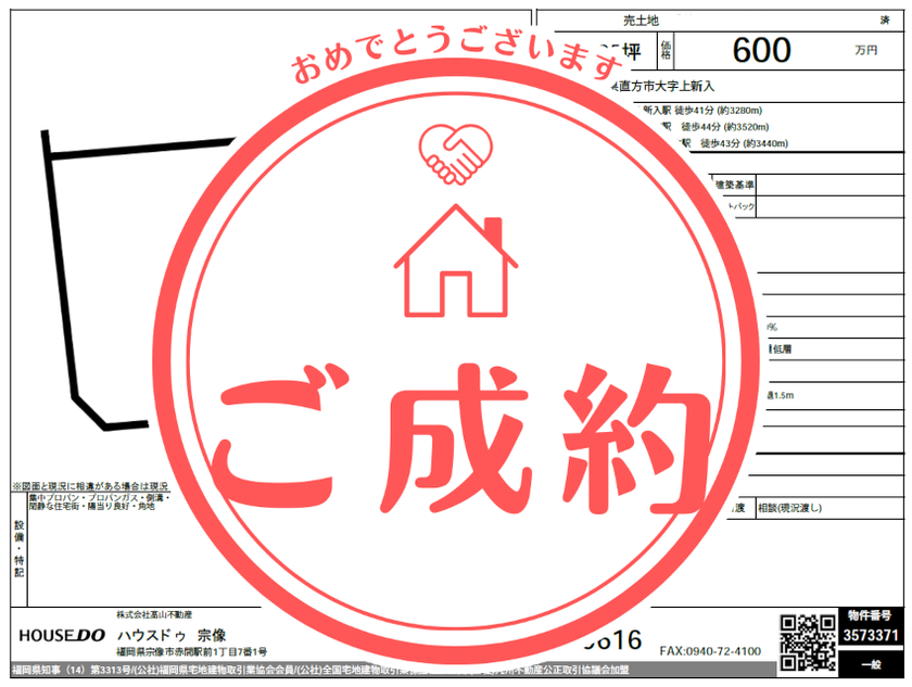 ブログサムネイル
