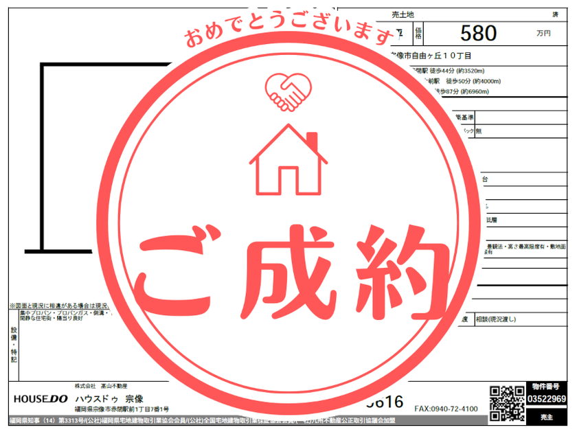 ブログサムネイル