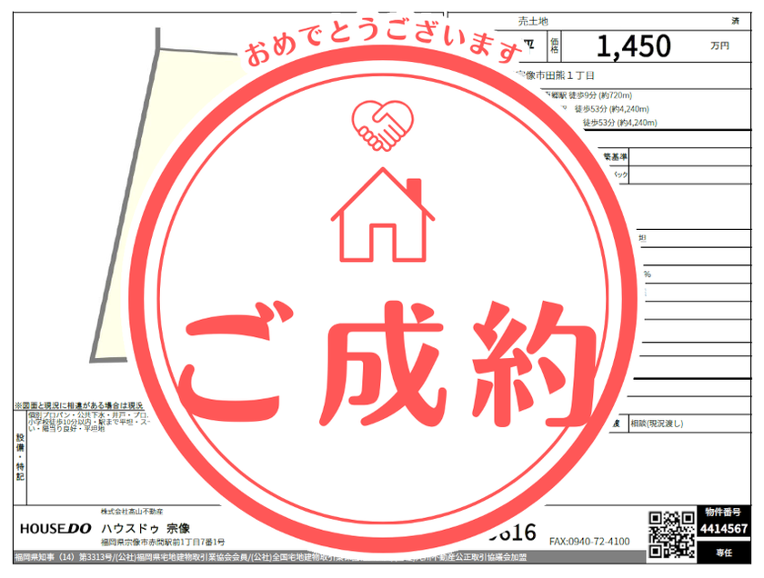 ブログサムネイル