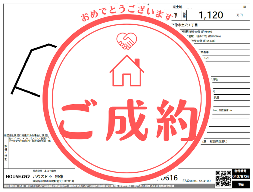 ブログサムネイル