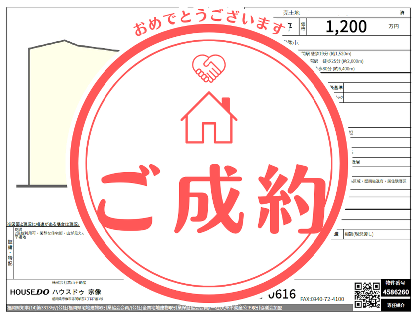 ブログサムネイル