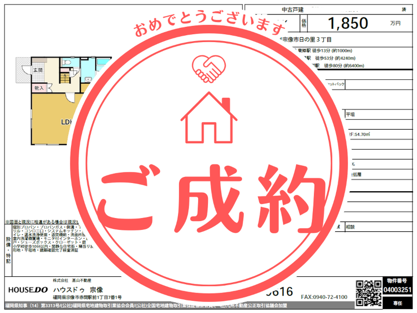 ブログサムネイル