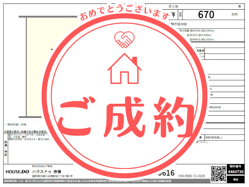 ブログサムネイル