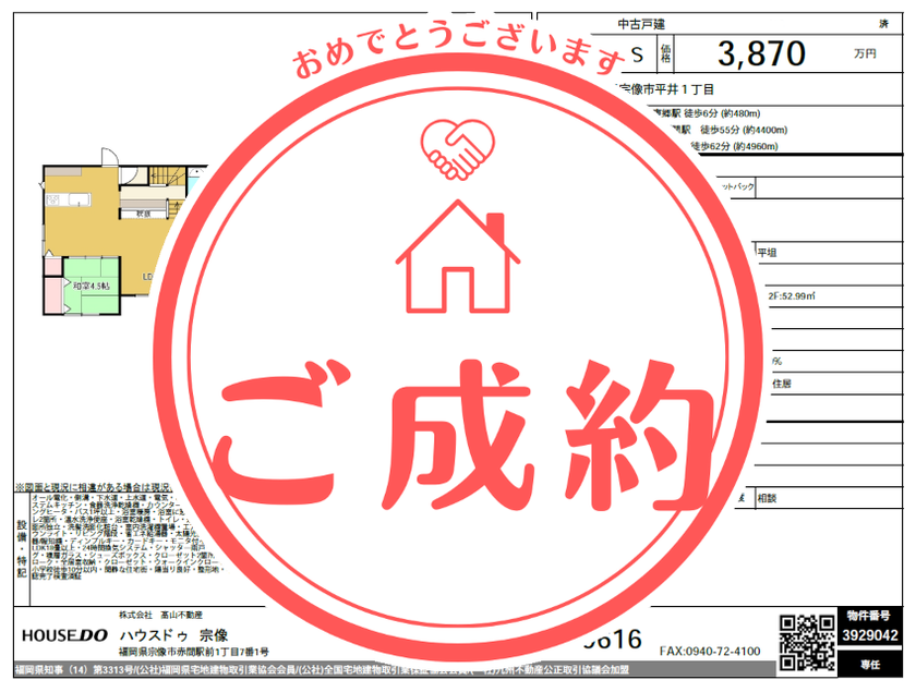 ブログサムネイル