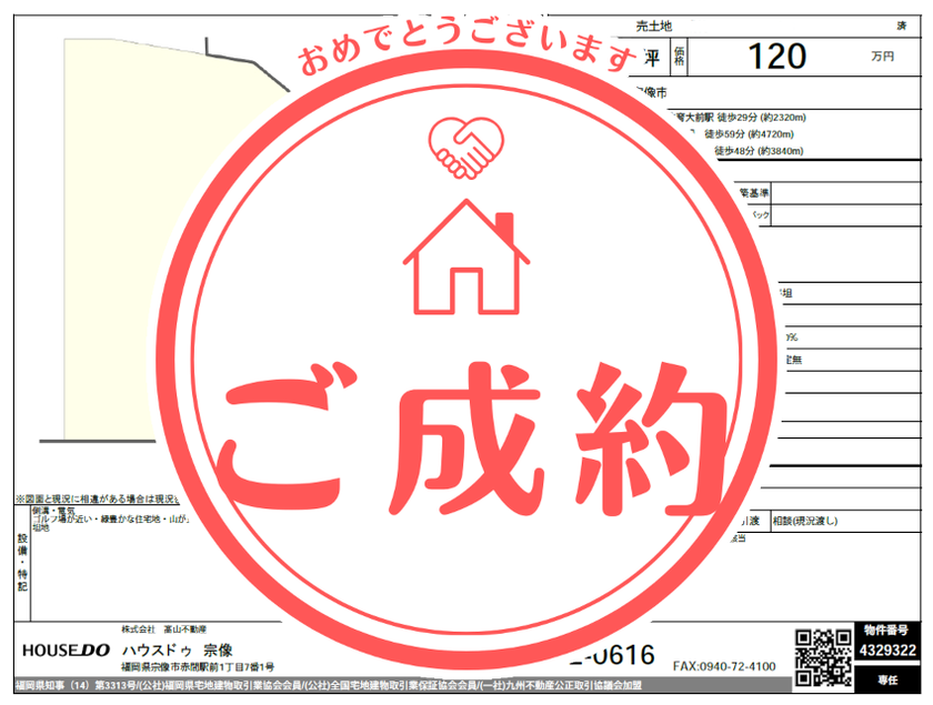 ブログサムネイル