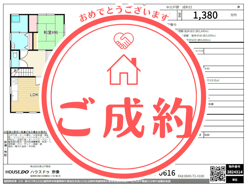 ブログサムネイル